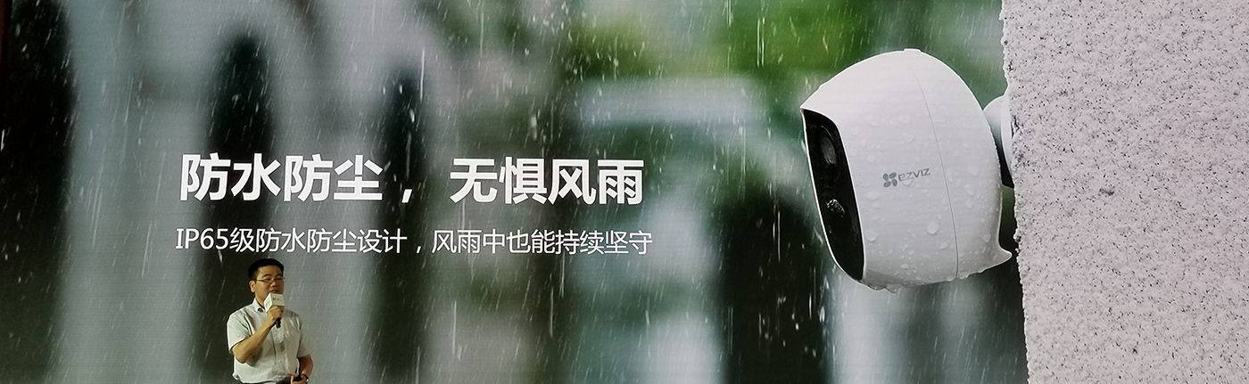 8868体育·(中国)官网app下载无线可视门铃什么是无线可视门铃？无线可视门铃(图11)