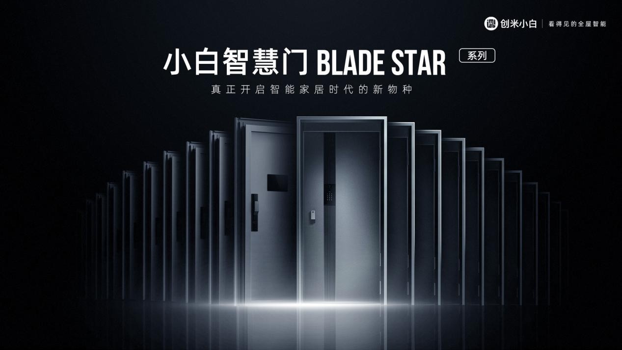 8868体育智能门铃什么是智能门铃？智能门铃的最新报道(图6)