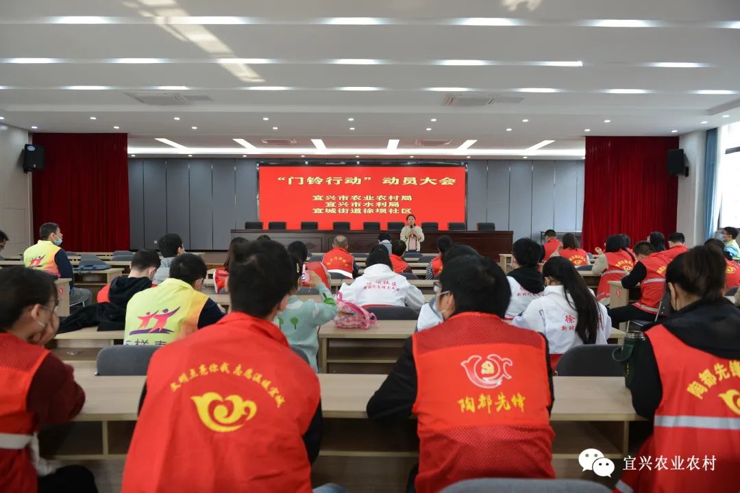 8868体育·(中国)官网app下载市农业农村局(图1)