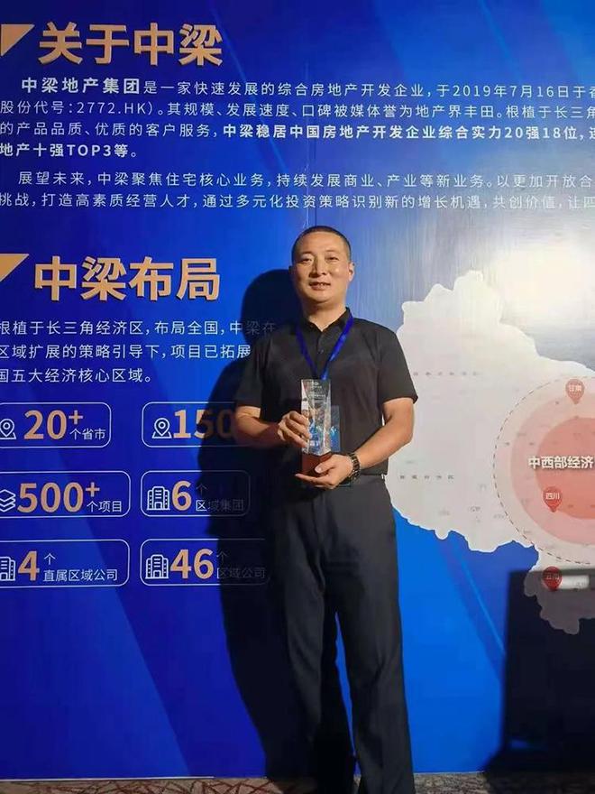 8868体育索福门业打造百强房企优秀供应商服务品牌(图1)