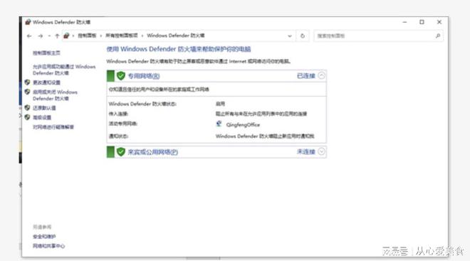 8868体育·(中国)官网app下载蓝色协议连不上网网络连接失败解决教程(图4)