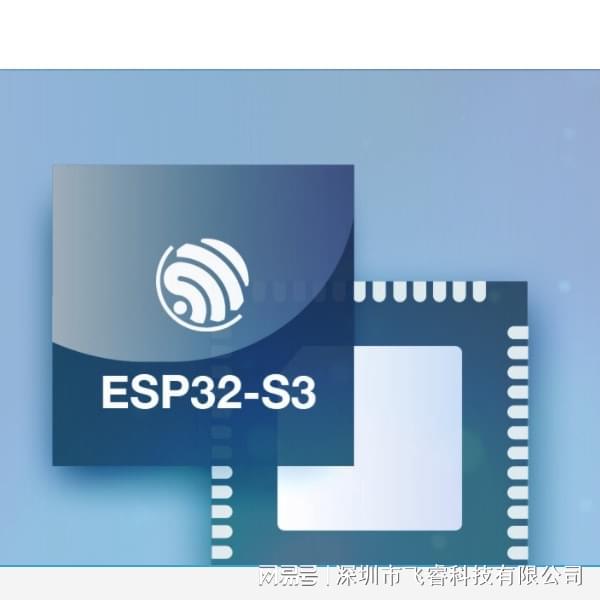 8868体育可视门铃无线WiFi物联网技术ESP32-S3无线模组方案