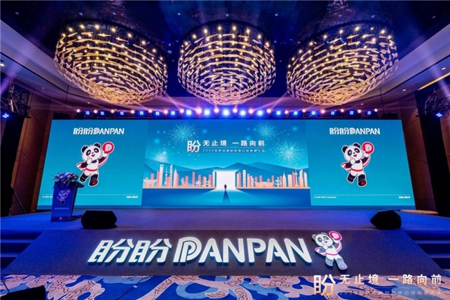 8868体育·(中国)官网app下载盼盼防盗门：同心共盼赴新程！(图4)