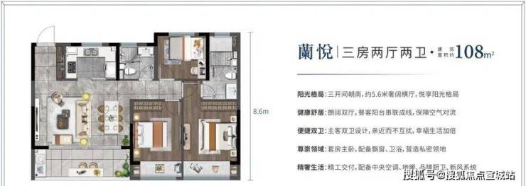 8868体育·(中国)官网app下载中铁澄澜云庭为什么这么火丨苏州相城中铁澄澜云(图13)