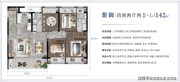 8868体育·(中国)官网app下载中铁澄澜云庭为什么这么火丨苏州相城中铁澄澜云(图15)