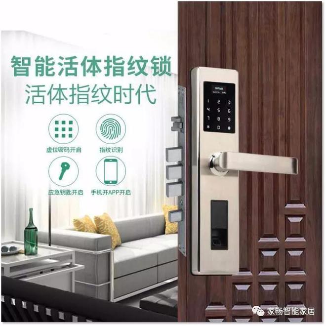 8868体育如果你还没安装智能门锁这五份门锁锦囊请你务必打开看看