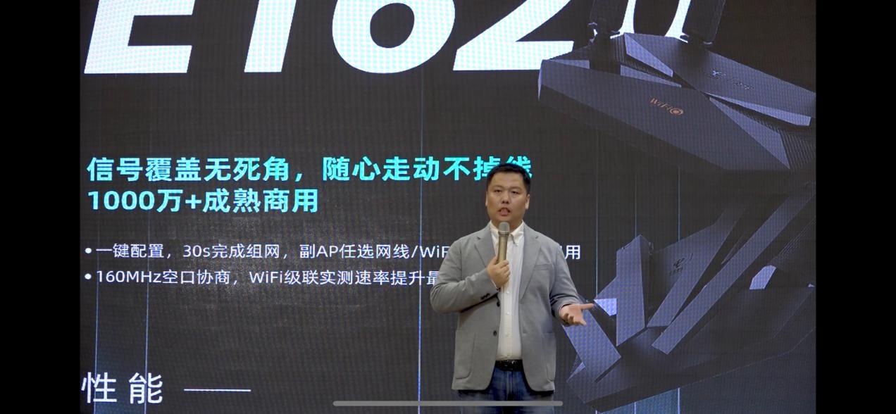 8868体育发布5款家庭终端新品：中兴电信瞄准全屋智能