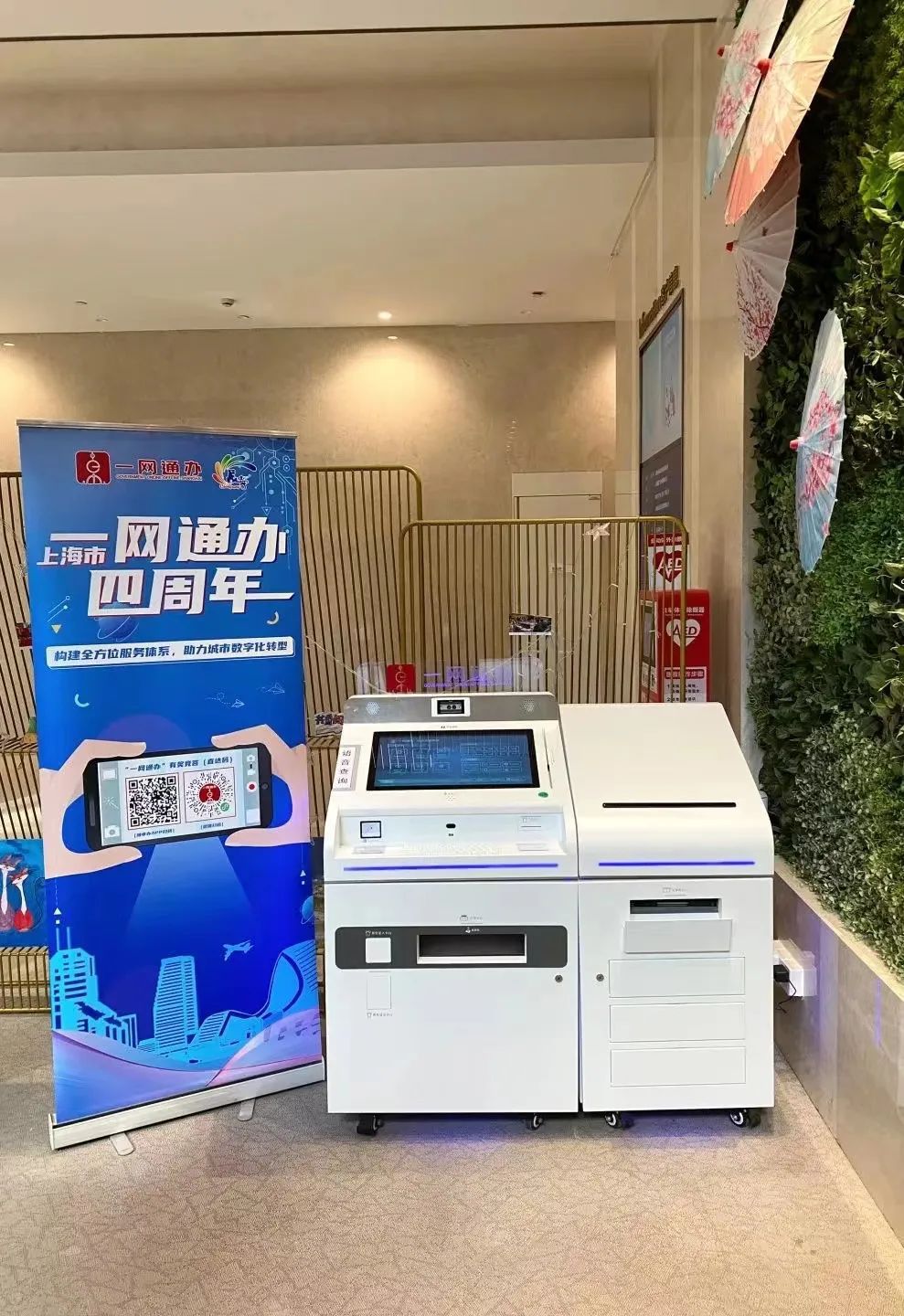 8868体育提供24小时服务！长宁这个服务站点再升级(图5)