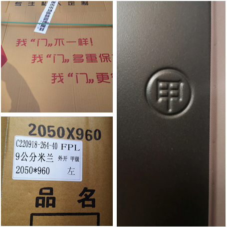 8868体育浙江永康防盗安全门生产、销售企业注意已有三家企业被罚上万元！(图2)