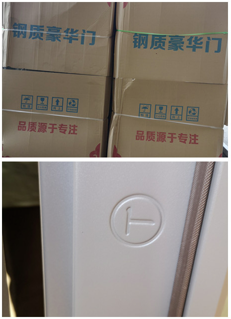 8868体育浙江永康防盗安全门生产、销售企业注意已有三家企业被罚上万元！(图3)