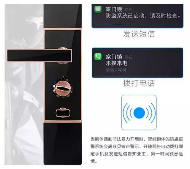 8868体育智能锁你凭什么让钥匙成为历史？(图3)