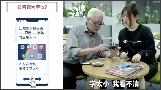8868体育·(中国)官网app下载数字化服务“智”惠民心 江苏电信助力“银发”(图3)