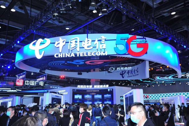 8868体育·(中国)官网app下载中国国际信息通信展览会开幕中国电信沉浸式智慧