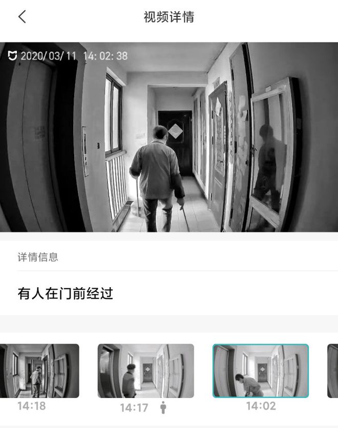 8868体育·(中国)官网app下载从智能安防到生活品质的提升智能门铃2体验评测(图9)