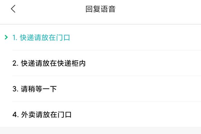 8868体育·(中国)官网app下载从智能安防到生活品质的提升智能门铃2体验评测(图10)