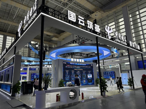 8868体育·(中国)官网app下载国云筑基数实万融丨中国电信亮相2023世界数(图4)