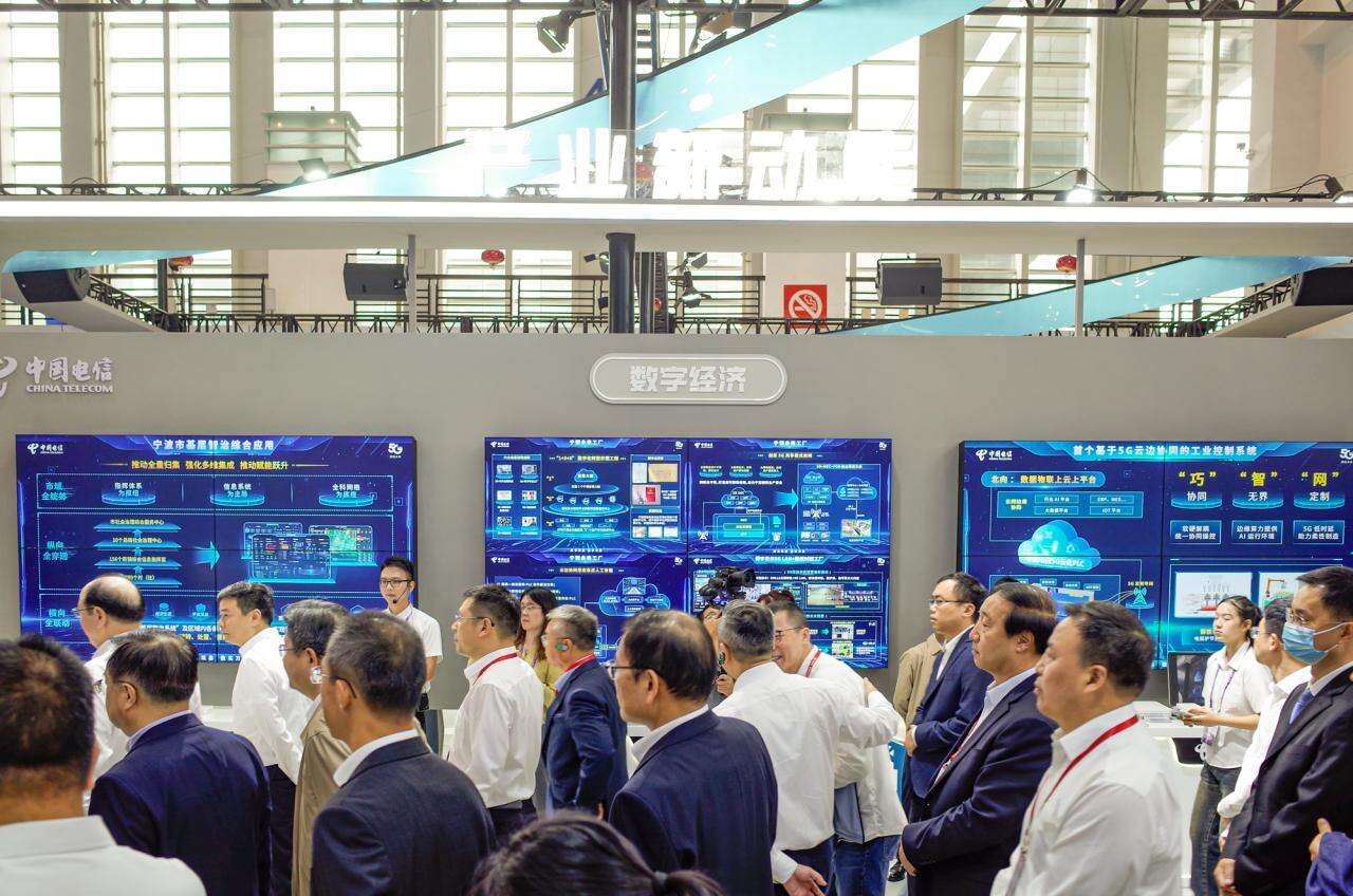 8868体育·(中国)官网app下载2023世界数字经济大会中国电信锚定“数智”(图5)