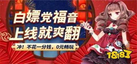 8868体育·(中国)官网app下载十大热门01折手游APP排行榜 2025高人(图4)
